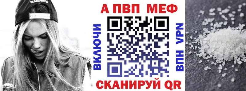 Все наркотики Каменногорск Alpha-PVP Марихуана Cocaine Псилоцибиновые грибы ГАШИШ МЕФ