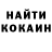 ГЕРОИН гречка Markus Lam