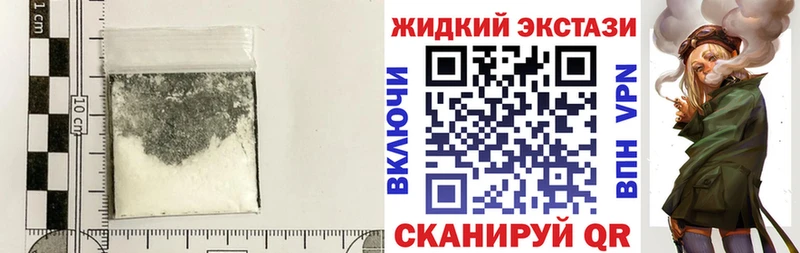 Бутират оксибутират Каменногорск