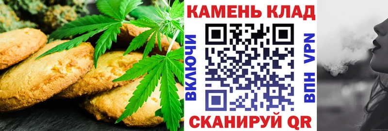 Canna-Cookies конопля  дарнет шоп  kraken зеркало  Каменногорск 
