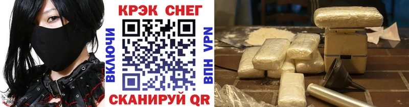купить наркоту  KRAKEN маркетплейс  Cocaine Fish Scale  Каменногорск 