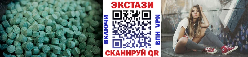 Экстази Punisher Каменногорск