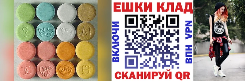 ЭКСТАЗИ таблы  Каменногорск 