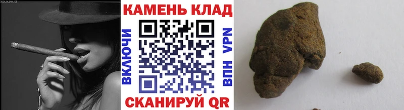 где купить   Каменногорск  мега ссылка  Гашиш VHQ 