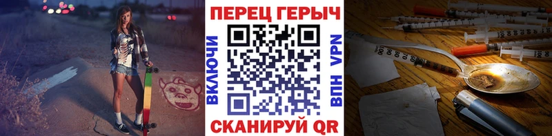 ГЕРОИН белый  купить   kraken как войти  Каменногорск 