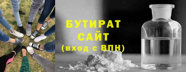 амф Бронницы