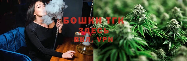 бошки Бугульма