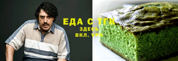 амф Бронницы