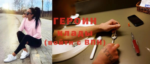 амф Бронницы