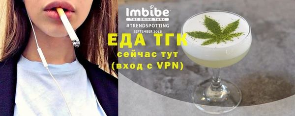 трава Верея