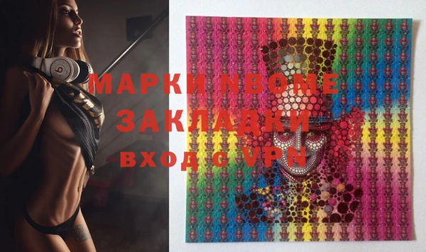 амф Бронницы