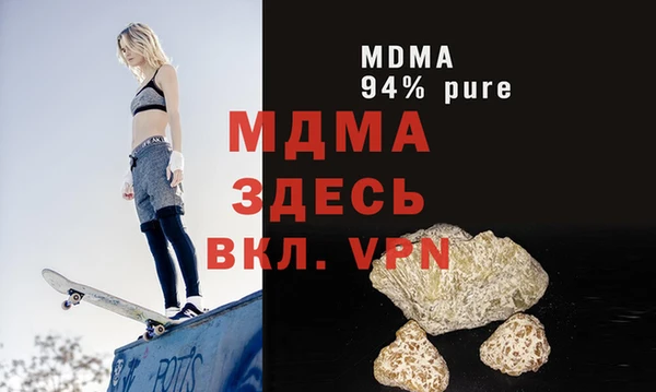 мефедрон Бородино