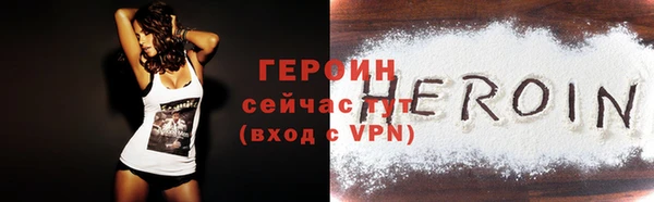 амф Бронницы