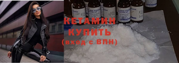 мефедрон Бородино