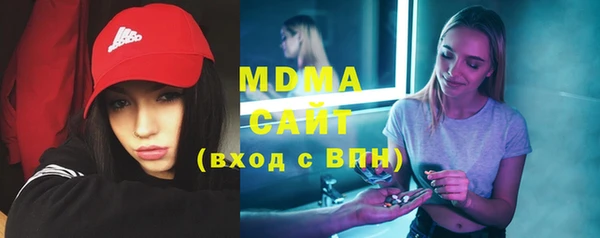 мефедрон Бородино