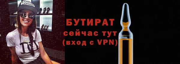 трава Верея