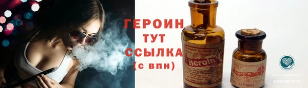 амф Бронницы