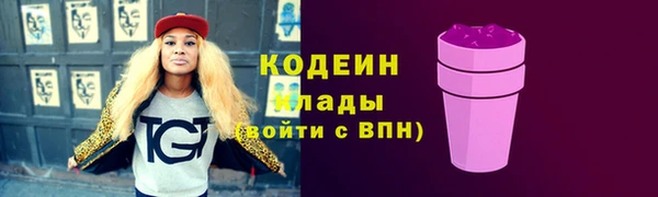 первитин Верхний Тагил