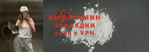 мефедрон Бородино
