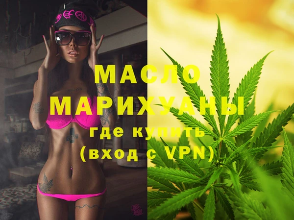 амф Бронницы