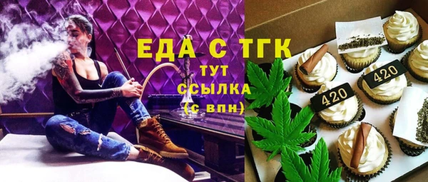 первитин Верхний Тагил