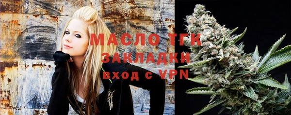 амф Бронницы
