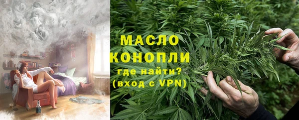 амф Бронницы