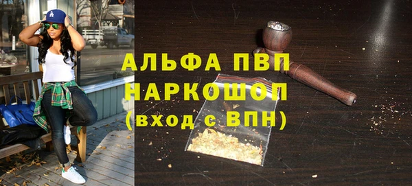 бошки Бугульма