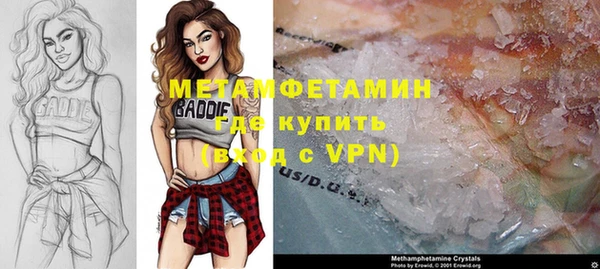 мефедрон Бородино
