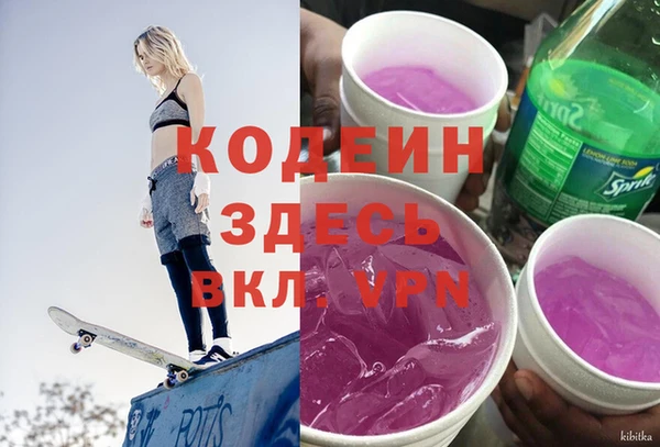 бошки Бугульма