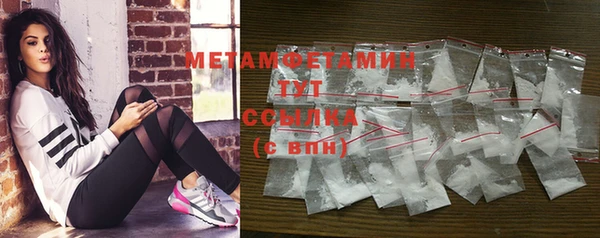 трава Верея