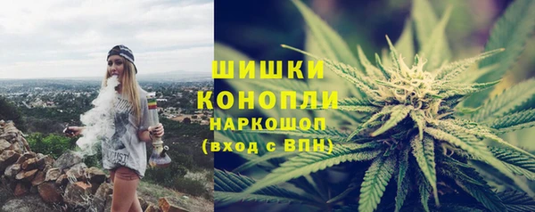 мефедрон Бородино