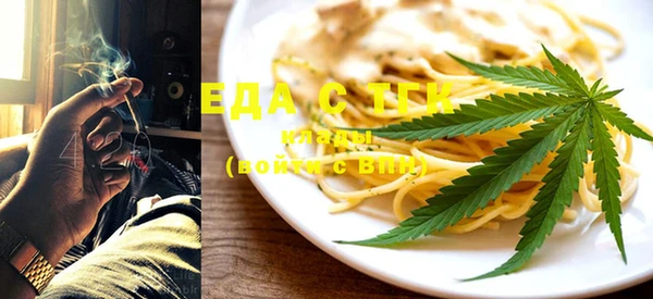 амф Бронницы