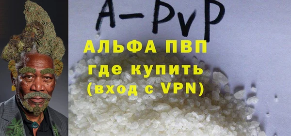 бошки Бугульма
