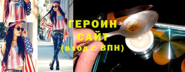 первитин Верхний Тагил