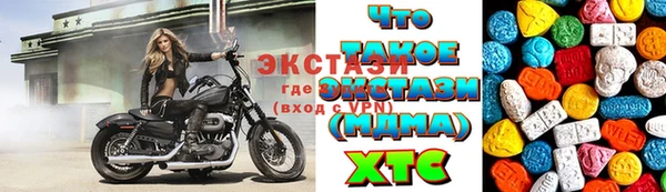 первитин Верхний Тагил