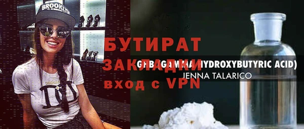 бошки Бугульма