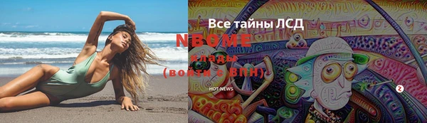 бошки Бугульма