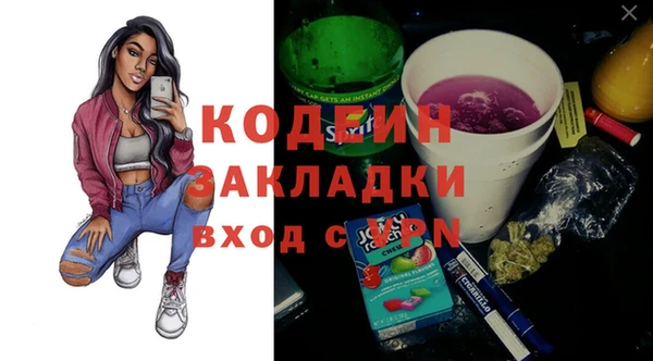 бошки Бугульма
