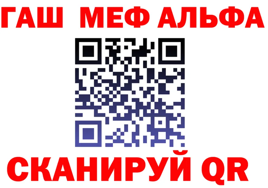 АМФ 98% ТОР это MEGA Каменногорск