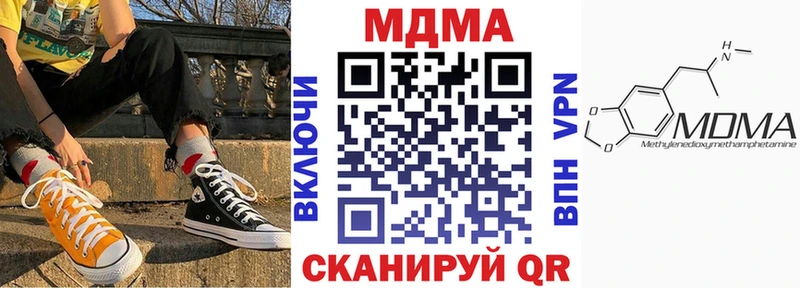 MDMA VHQ  Каменногорск 