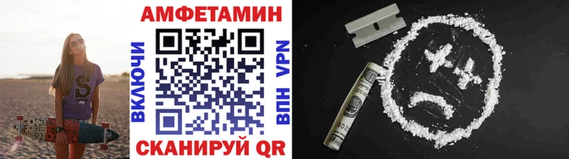 МЕТАМФЕТАМИН пудра Каменногорск