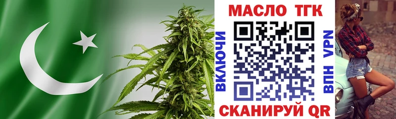 гидра Каменногорск ТГК гашишное масло где можно купить наркотик